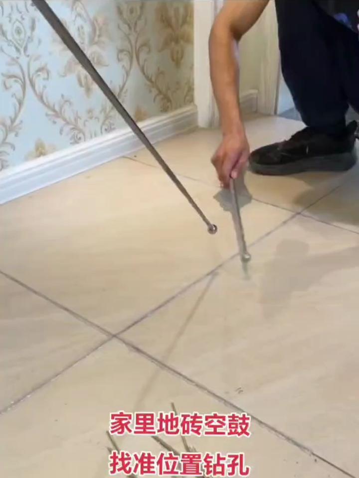 瓷砖墙面打孔后修补视频讲解(瓷砖墙面打孔后修补视频讲解大全)